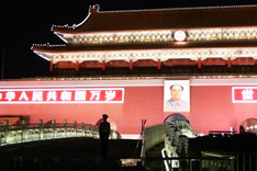 Tor des Himmlischen Friedens an der Nordseite des Tiananmen-Platzes in Peking, Haupteingang zur Verbotenen Stadt